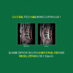 의정부모커리한방병원
