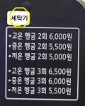 컨비니언스 두정3호점