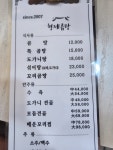 형제곰탕