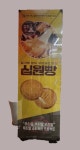 타코방 원종점