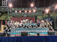 아뜰리에뷰티아카데미미용학원