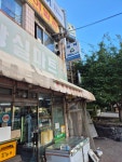 크린토피아 인천옥련현대5차점
