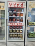 좋은계란할인점 연산더샵파크시티점