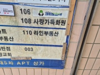 크린토피아 인천옥련현대5차점