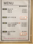 행복미용실