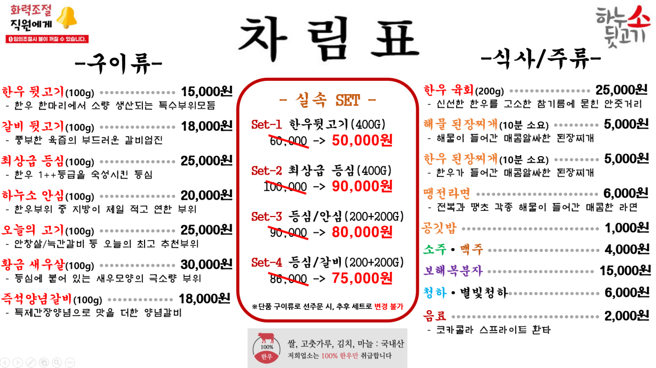 토곡 이미지