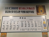 방그레회관 율하2지구점