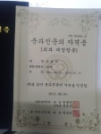 현대항분하지외과의원