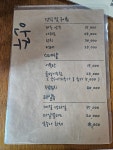 다희연포르테