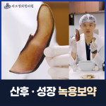 파크경희한의원