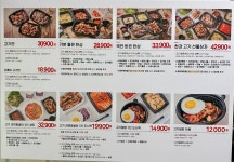 고기극찬 일산동구점