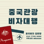 김반장투어