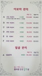 몸바른건강힐링샵