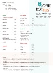 리 커피 로스터스