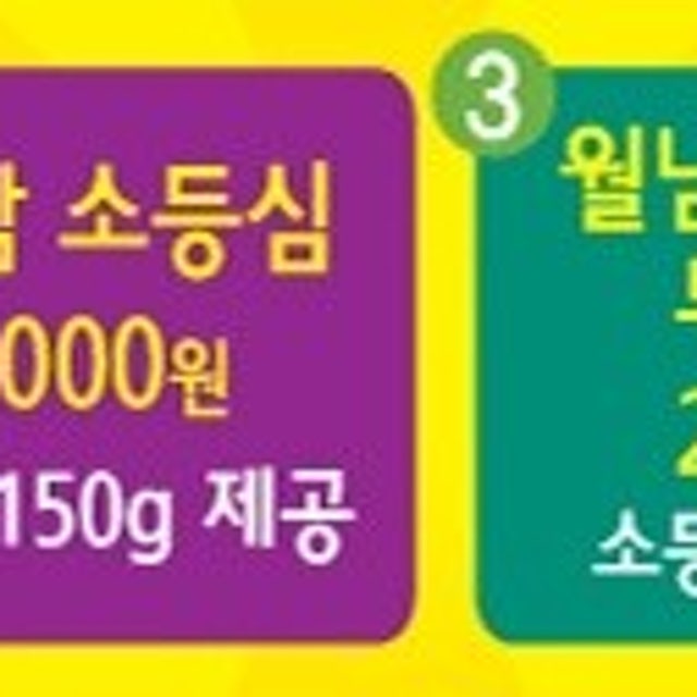 샤브야 샤브샤브 대표 사진