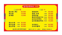 황칠석가마