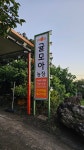 귤모아농장