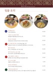 엠오엠