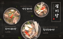 김동길의함흥관