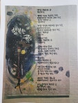연어의추억
