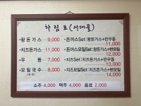 서대골