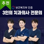 리볼리치과의원