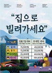 블럭팡 수원라퍼스트점
