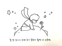 이든수학교습소