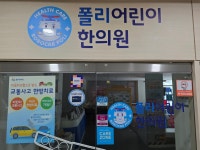 커스텀 간판 부천점