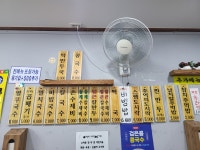 공릉동원조멸치국수 봉천점