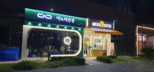 이노티안경 광주첨단점