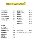 법원로1