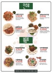 막리단길 독산점
