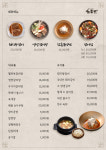 김동길의함흥관