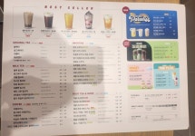 공차 구파발역점