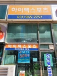 하이텍스포츠