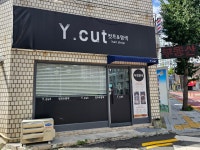 유컷트