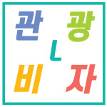 사이투어