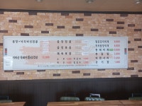 소문난곱창제국 본점