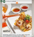 반포식스 월곡역점