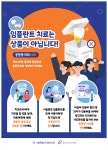 오르세치과의원
