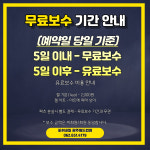 포쉬네일 광주월드컵점