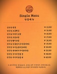 초밥정식당