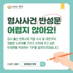 법무법인 연우