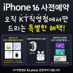 KT플라자 역곡점