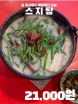 나무집