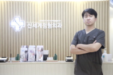 신세계정형외과의원