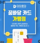 제이엔뷰티아카데미학원