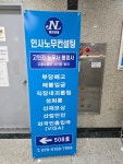 고민진행정사사무소