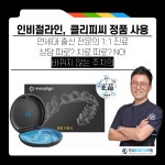 연세올데이치과의원 대전